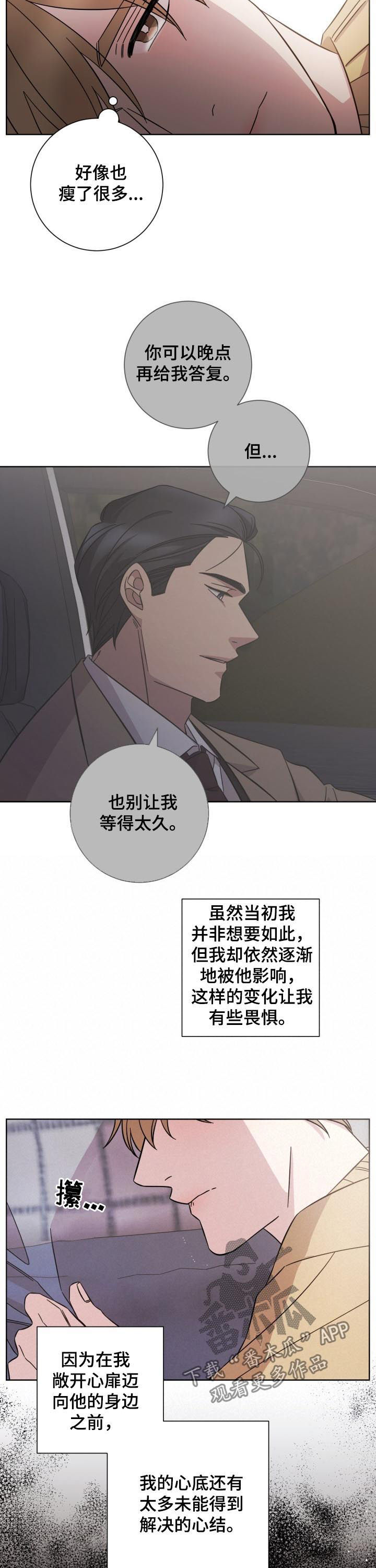 第80话5