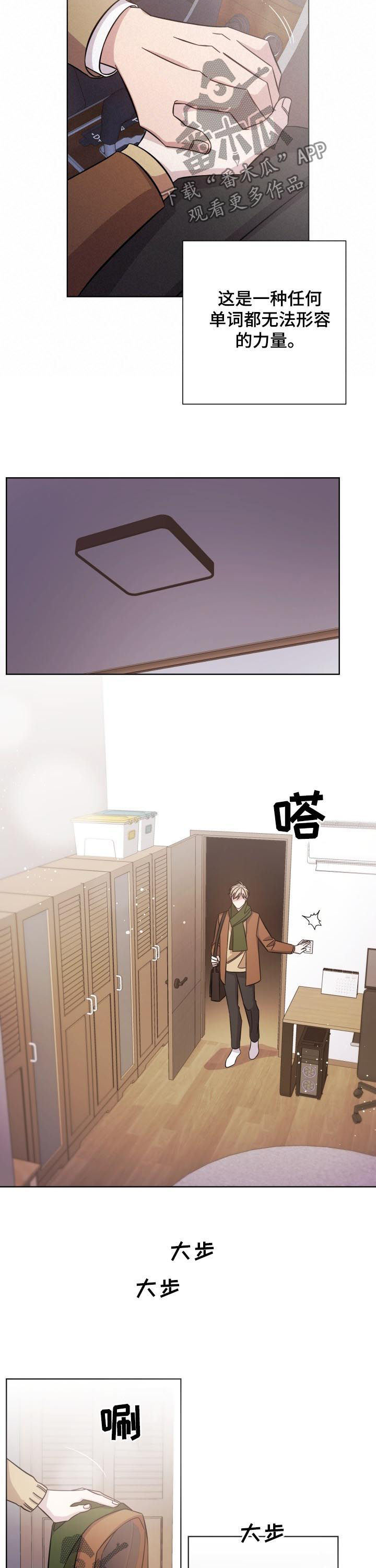 第80话3