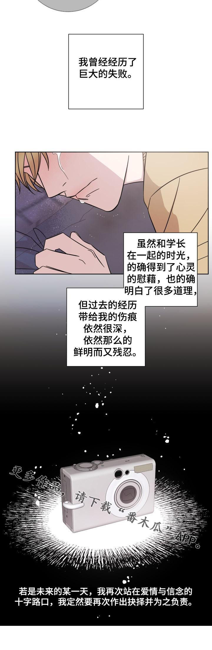 第80话7
