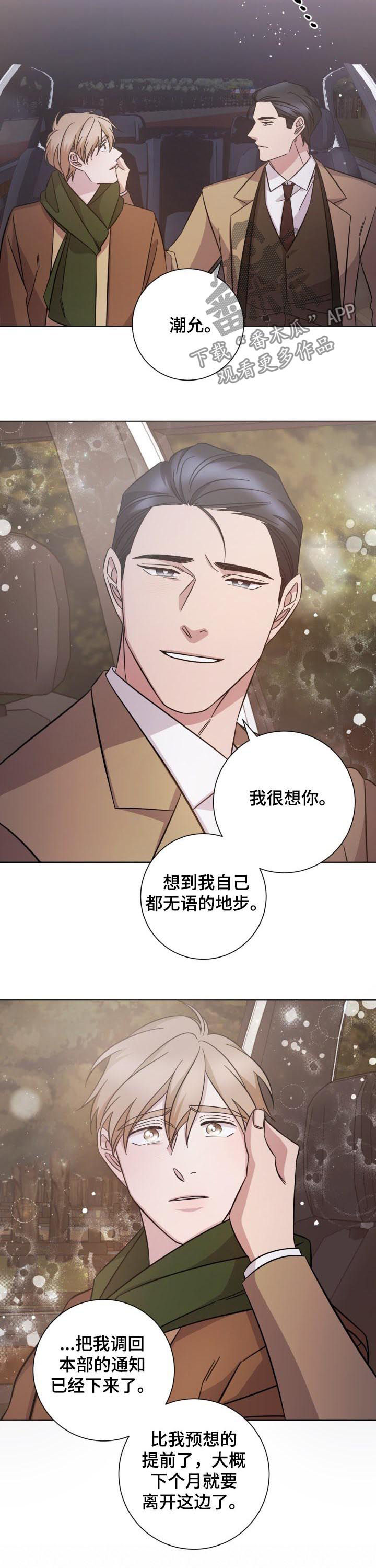 第79话4