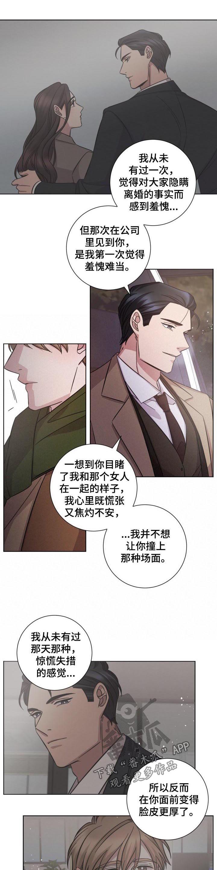 第79话1