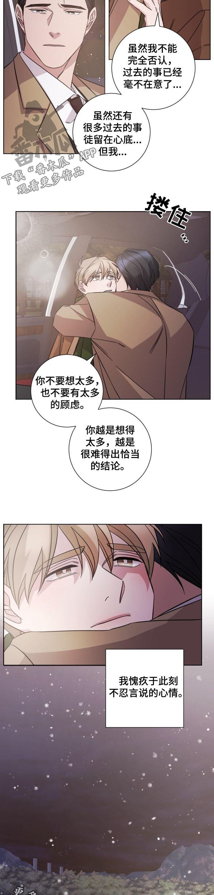 第79话7