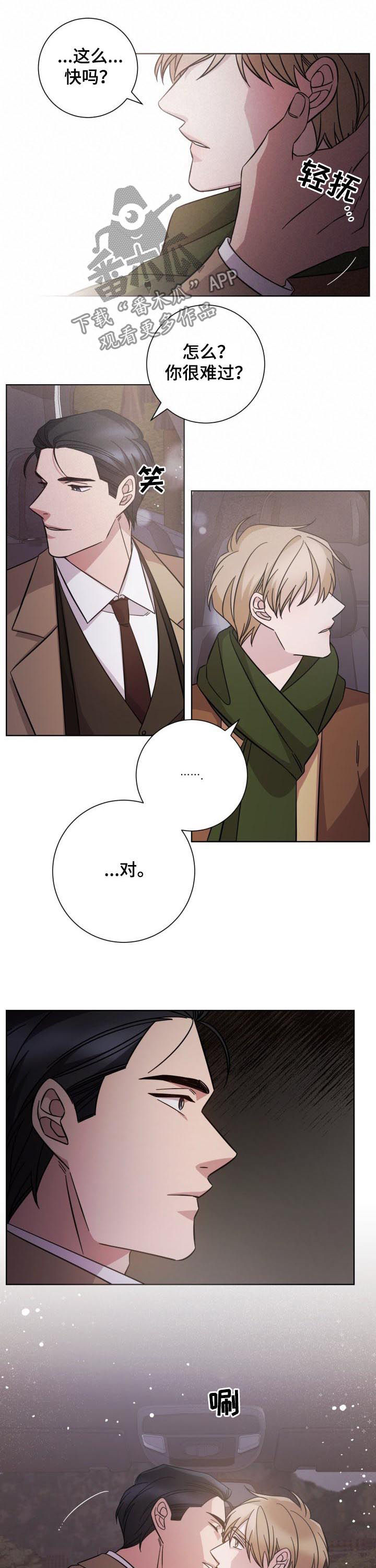 第79话5