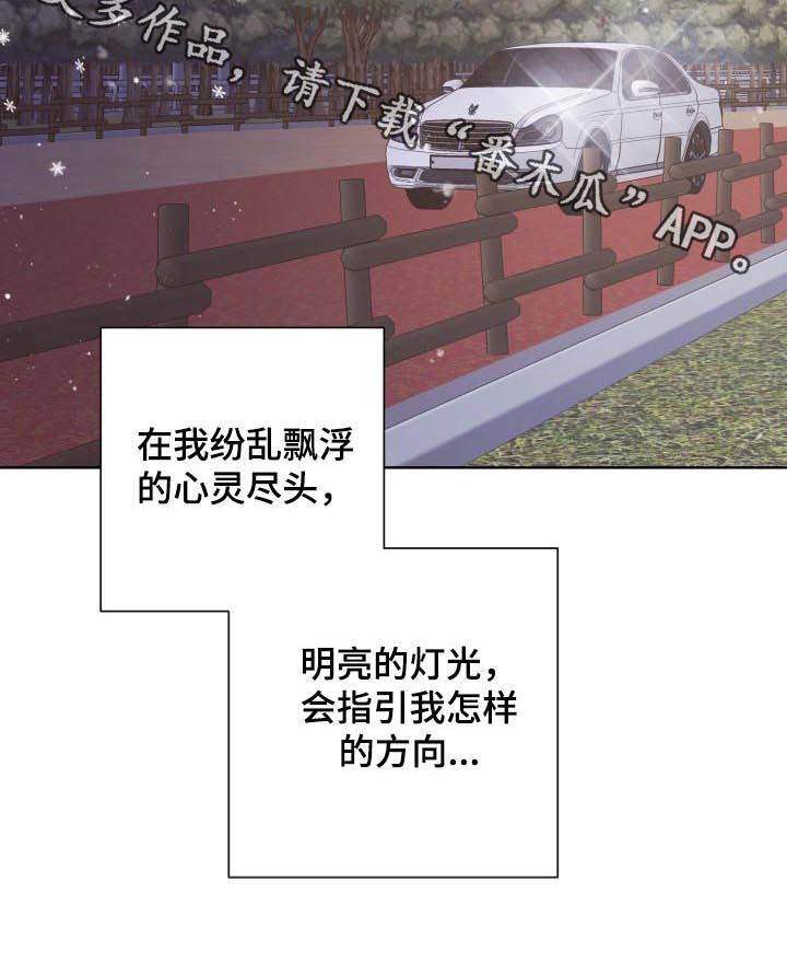 第79话8