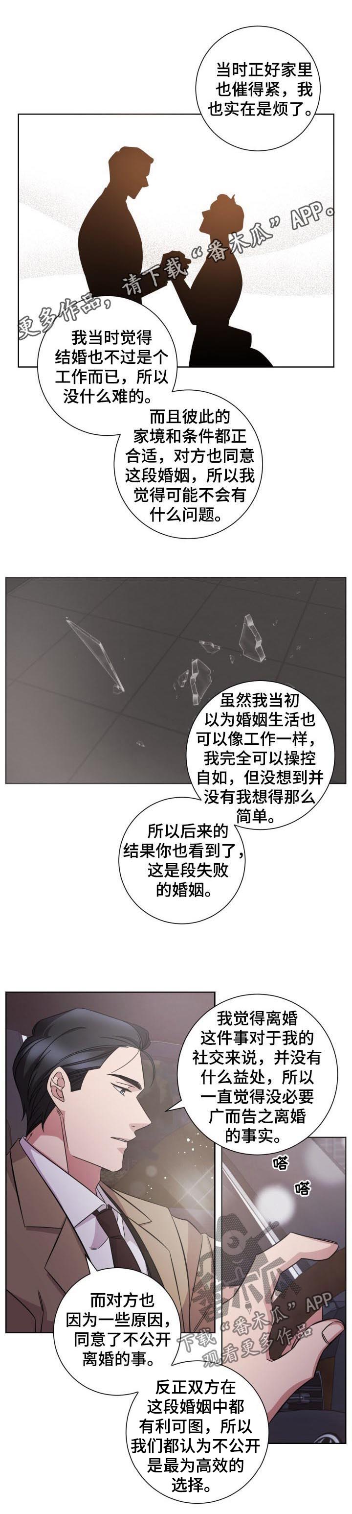 第79话0