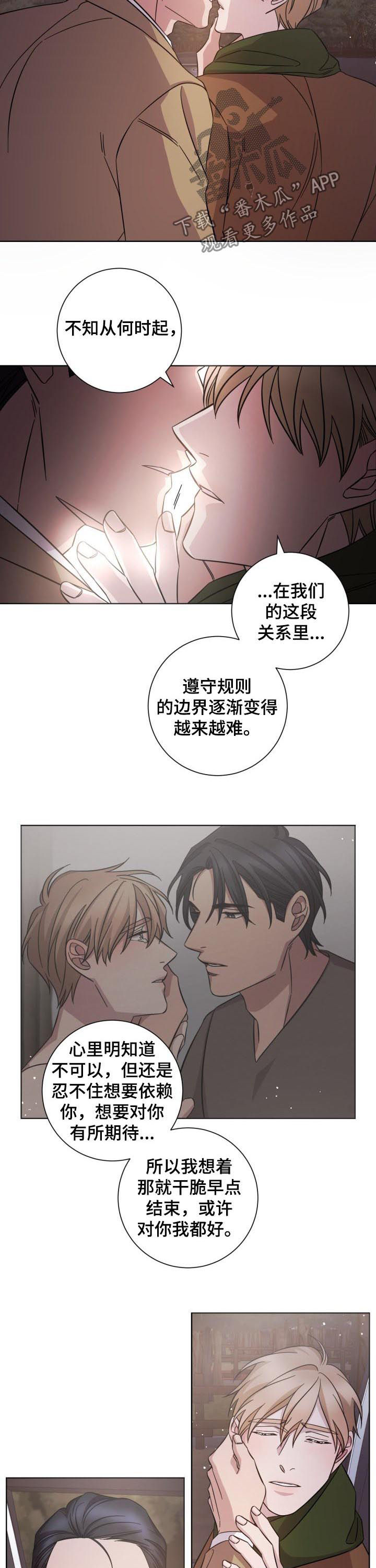第79话6