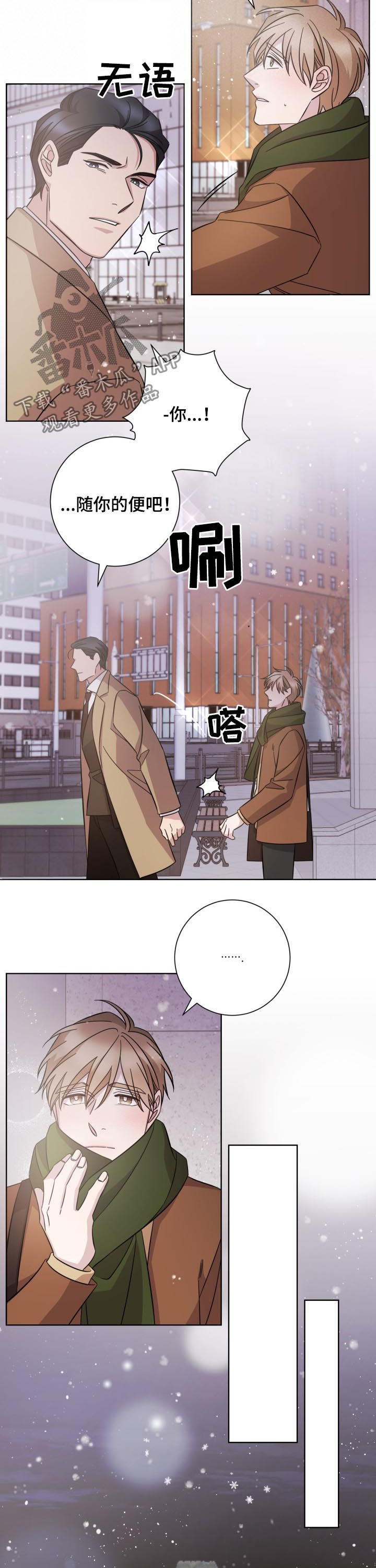 第78话7