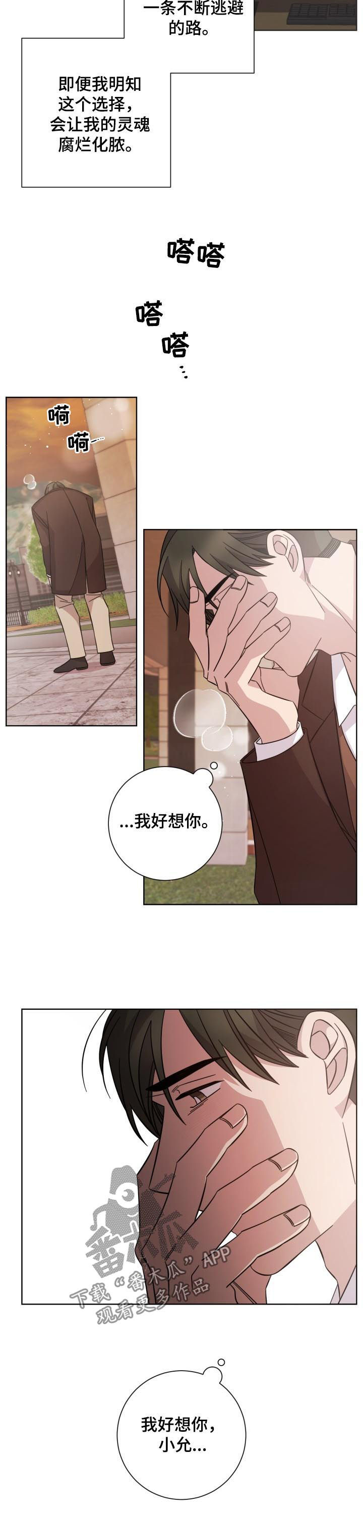 第78话2