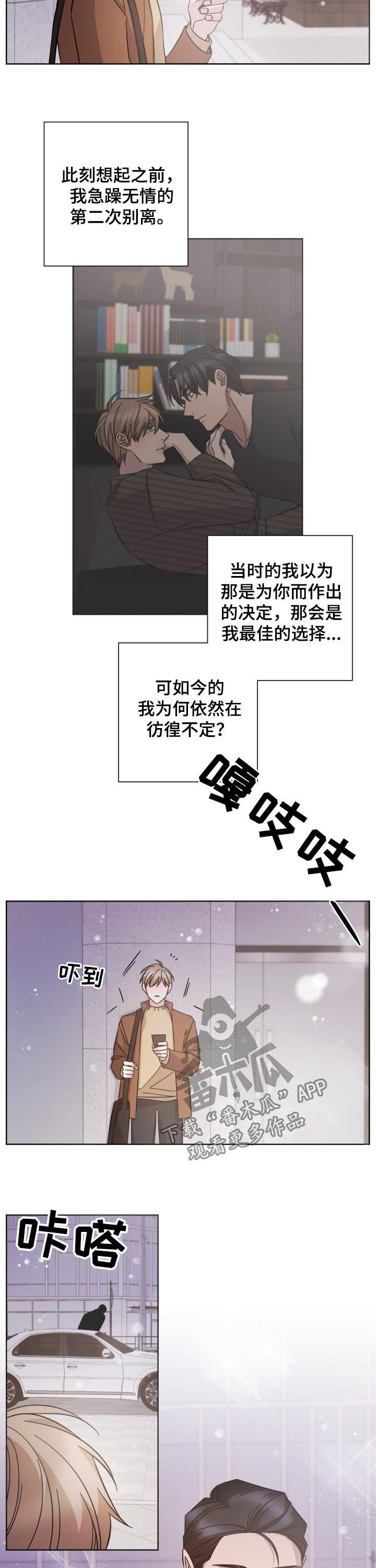 第78话4