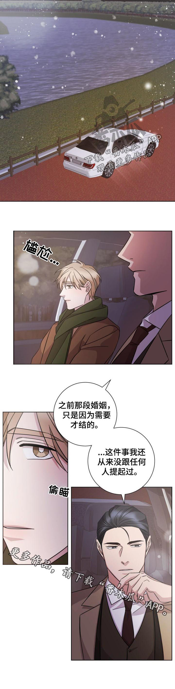 第78话8