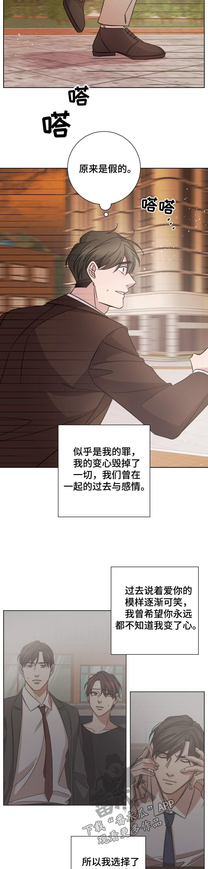 第78话1