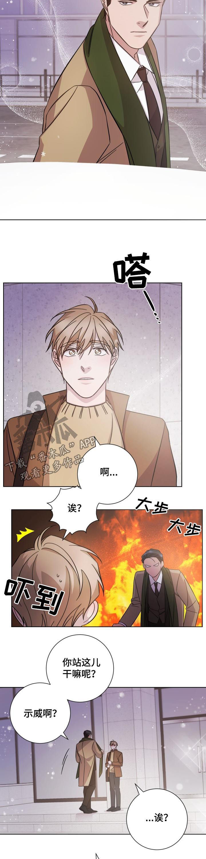 第78话5