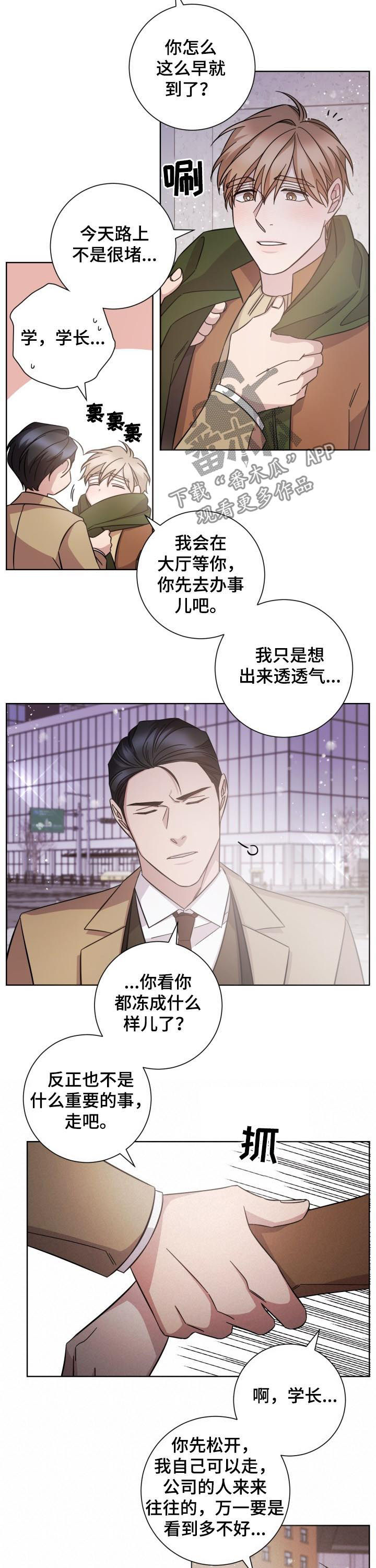 第78话6