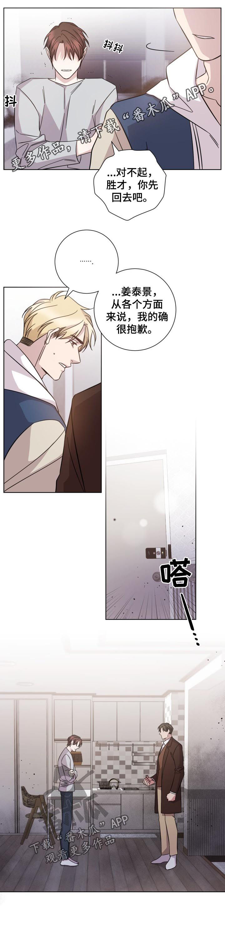 第77话0