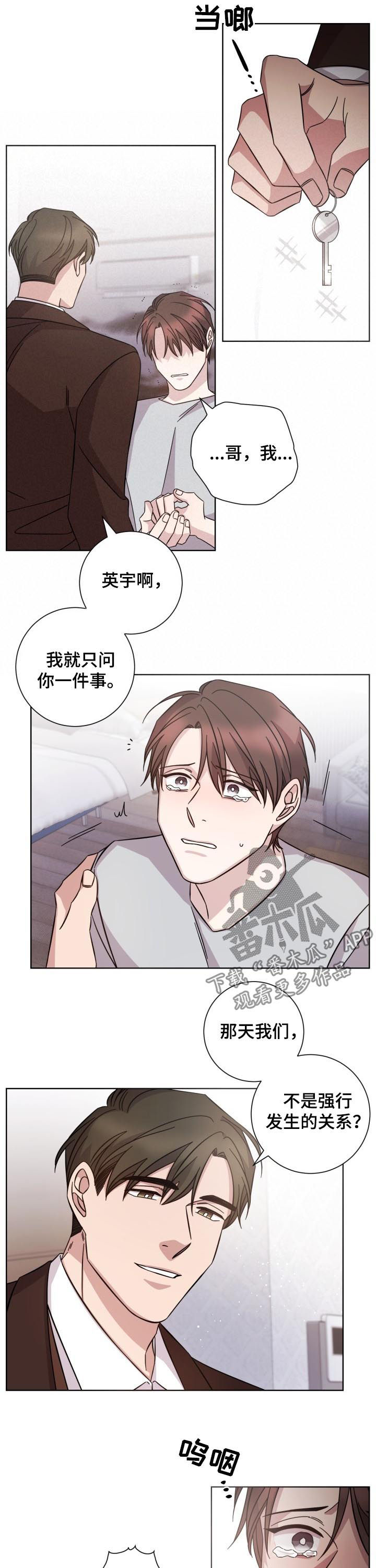 第77话1