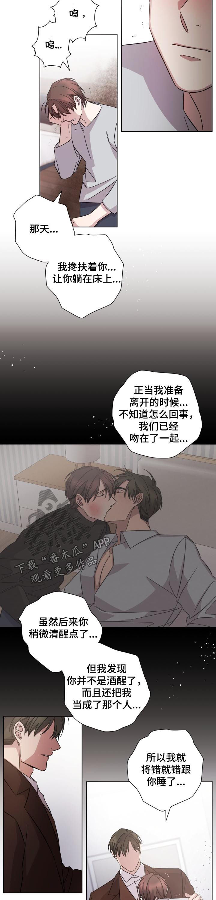 第77话2