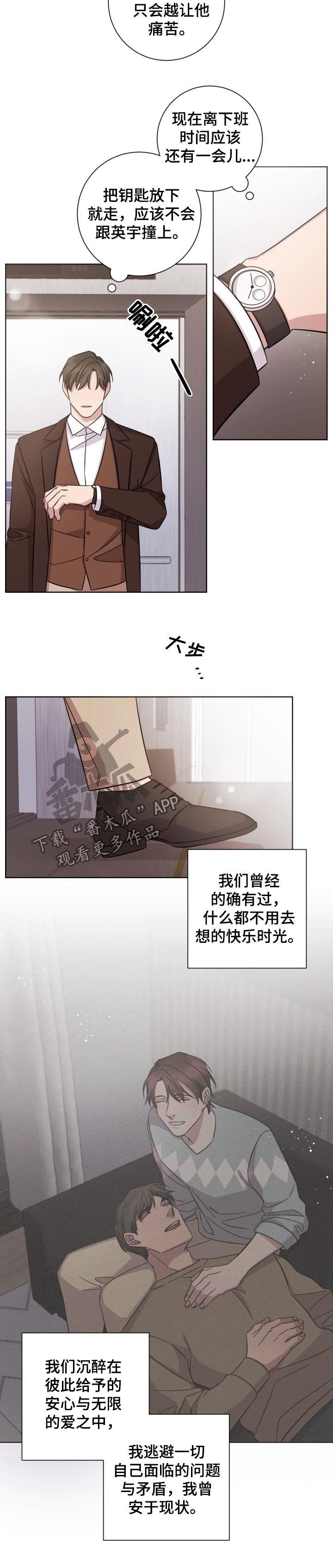 第76话2