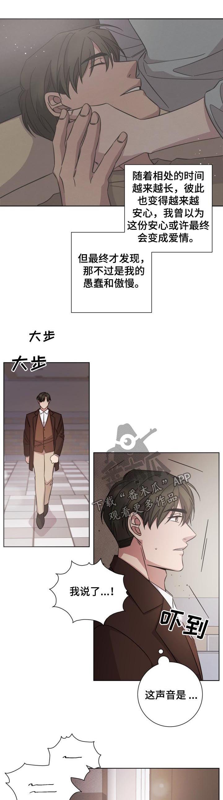 第76话3