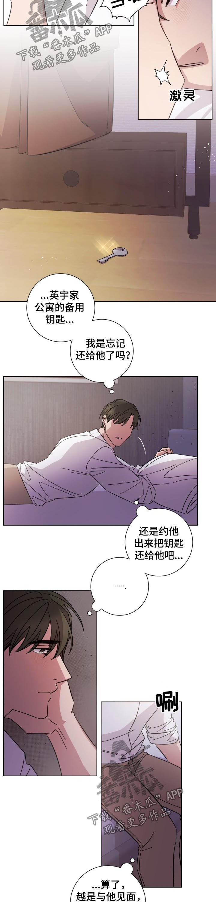 第76话1