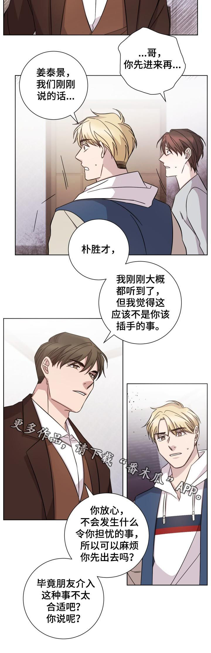 第76话8