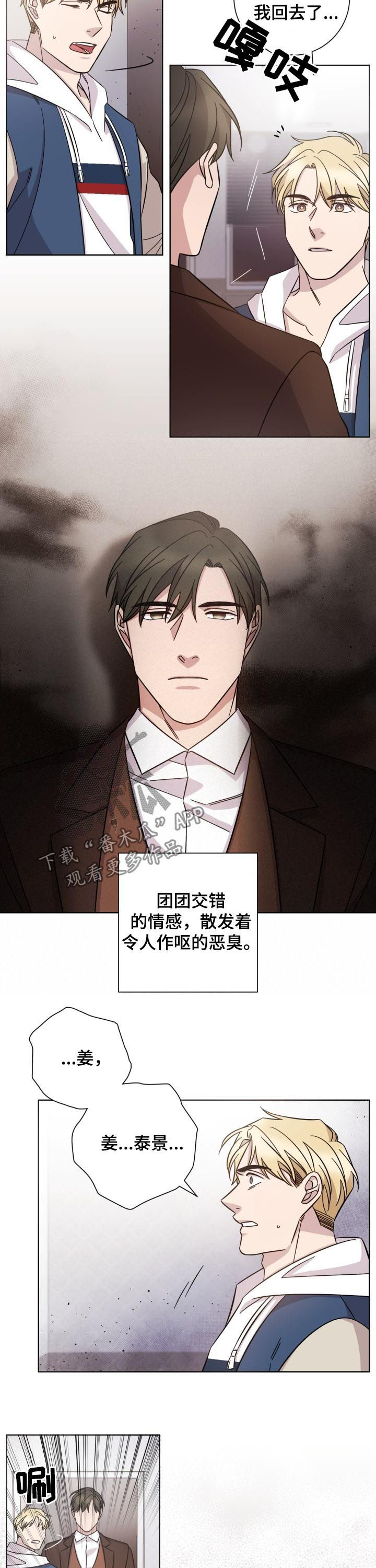 第76话6