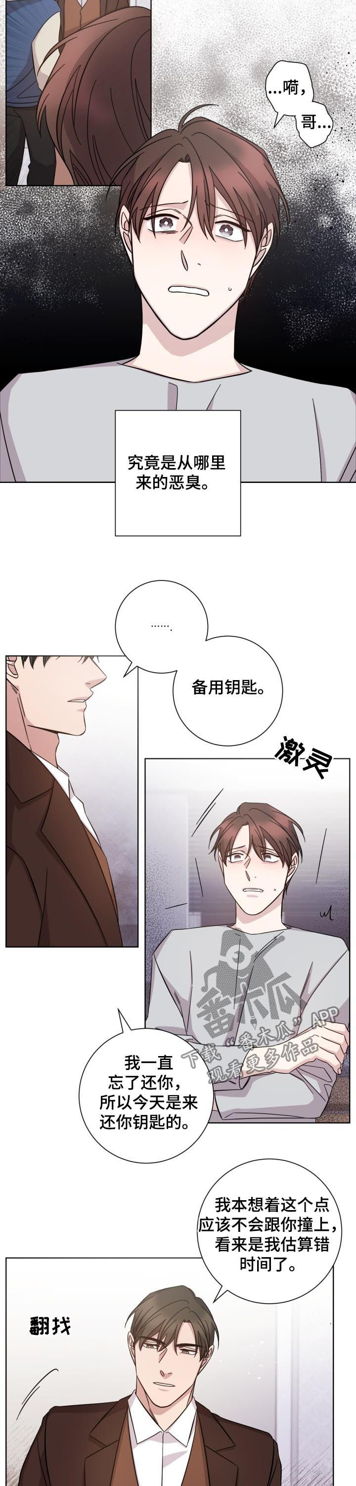 第76话7