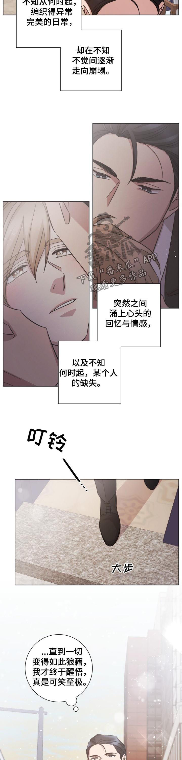 第75话6