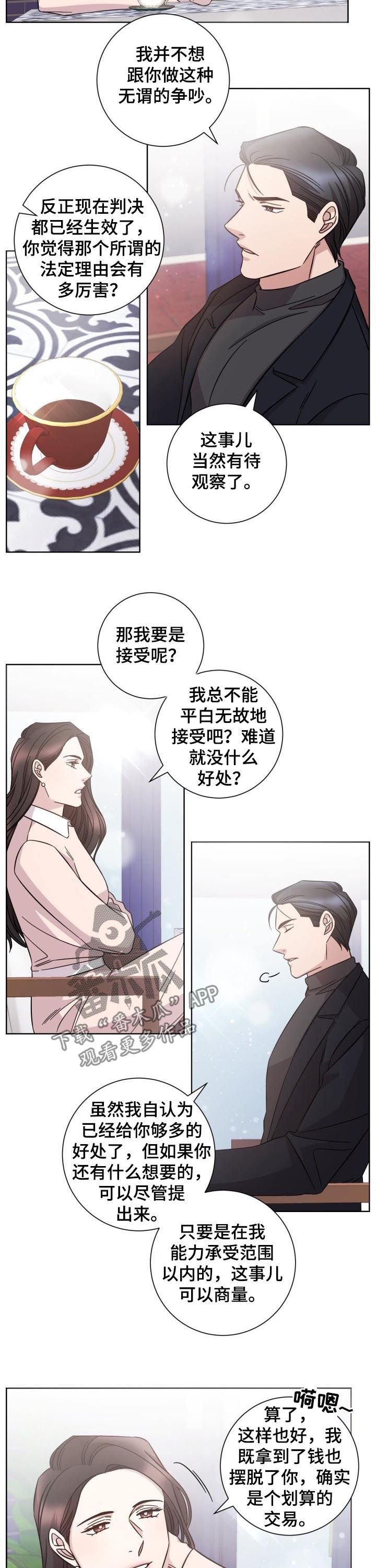 第75话2
