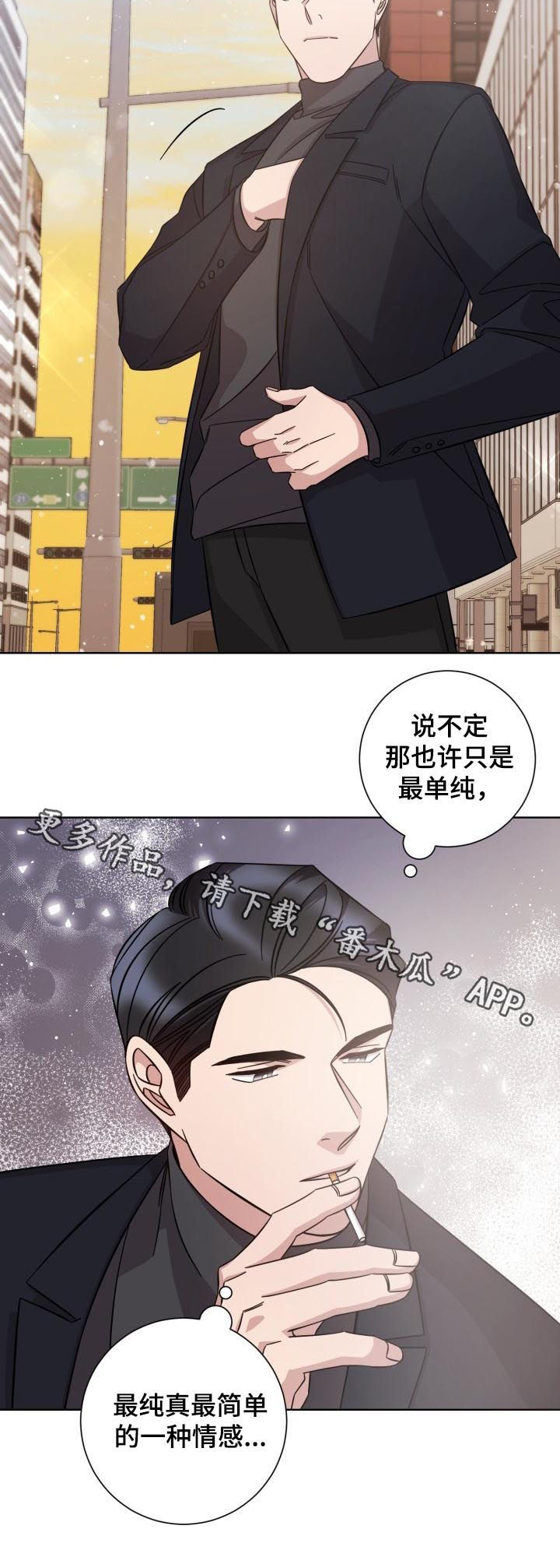 第75话7