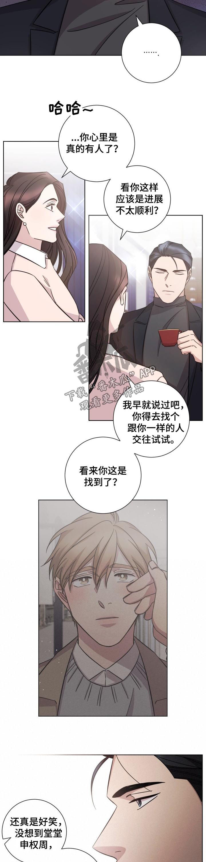 第75话4