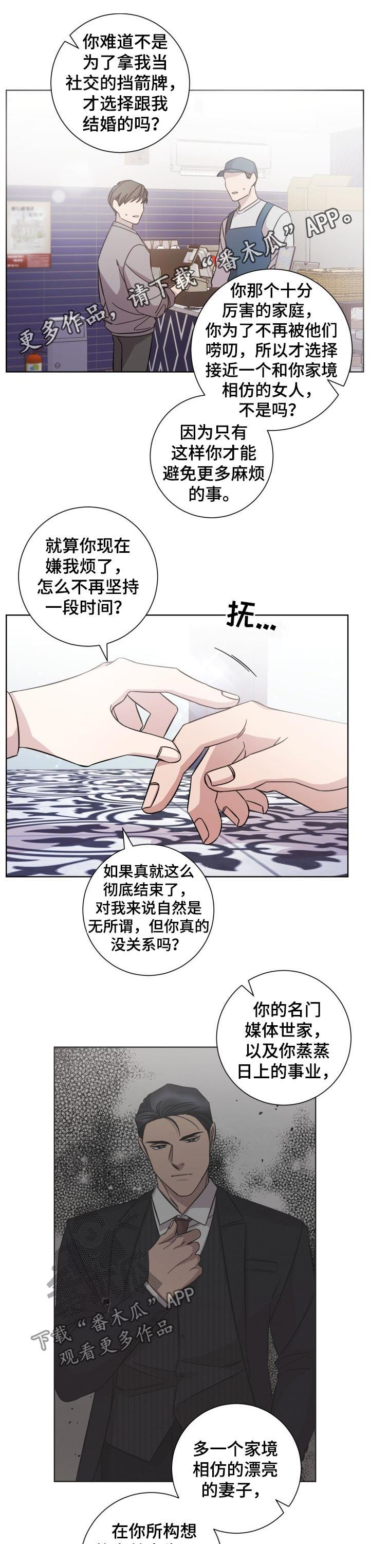 第75话0