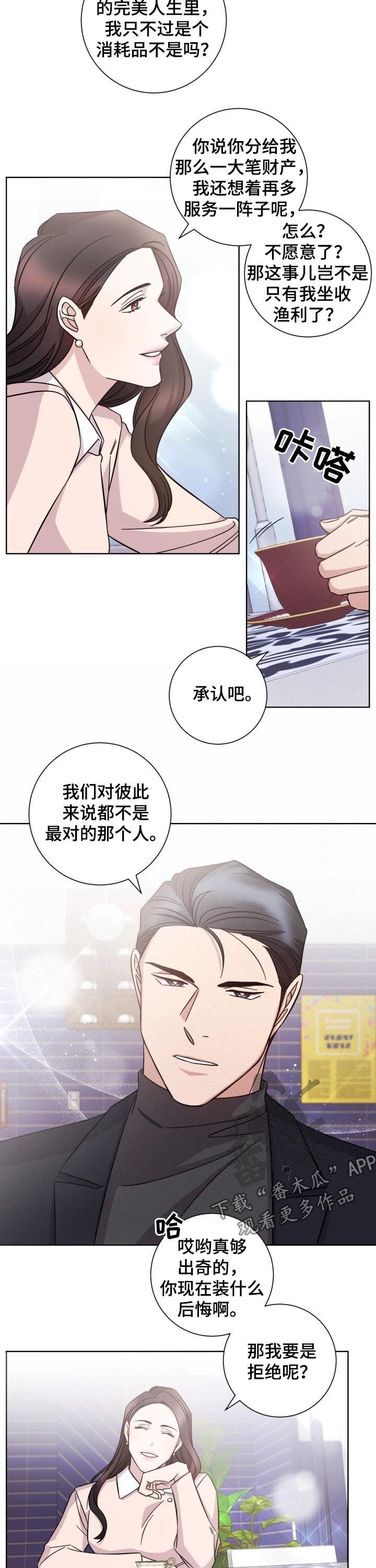 第75话1