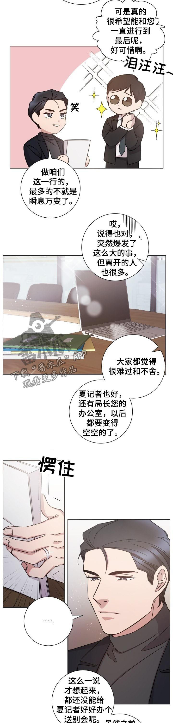第74话1