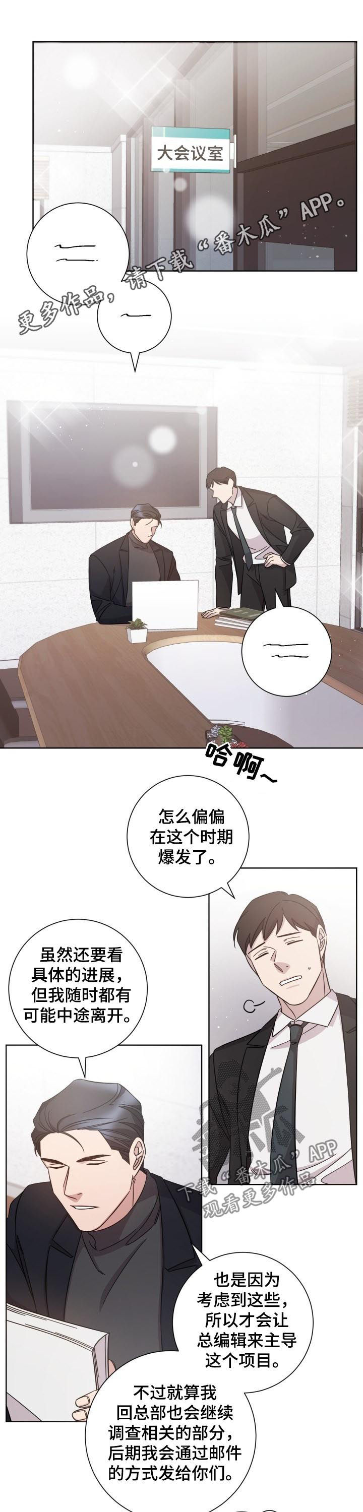 第74话0