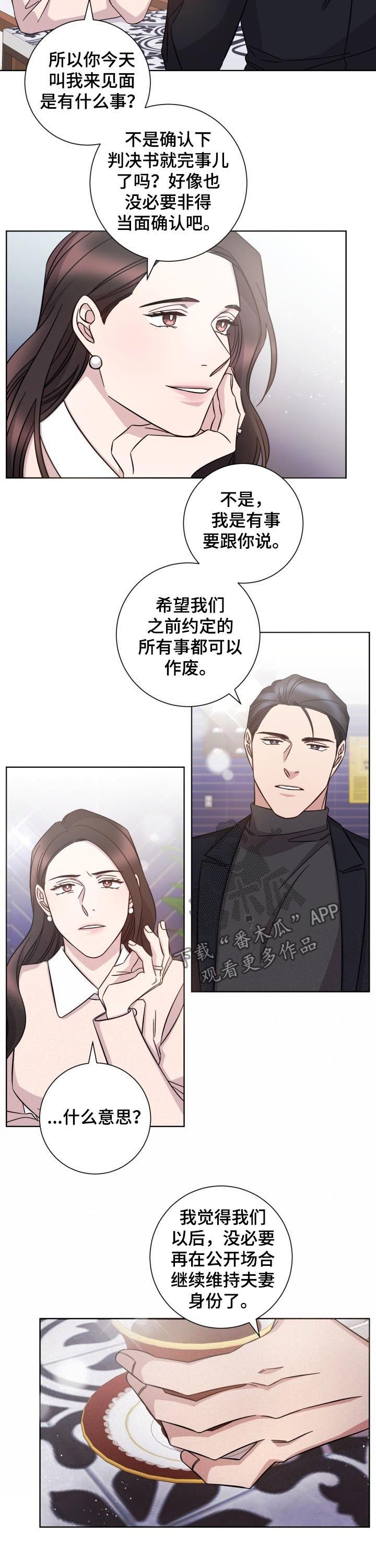 第74话5