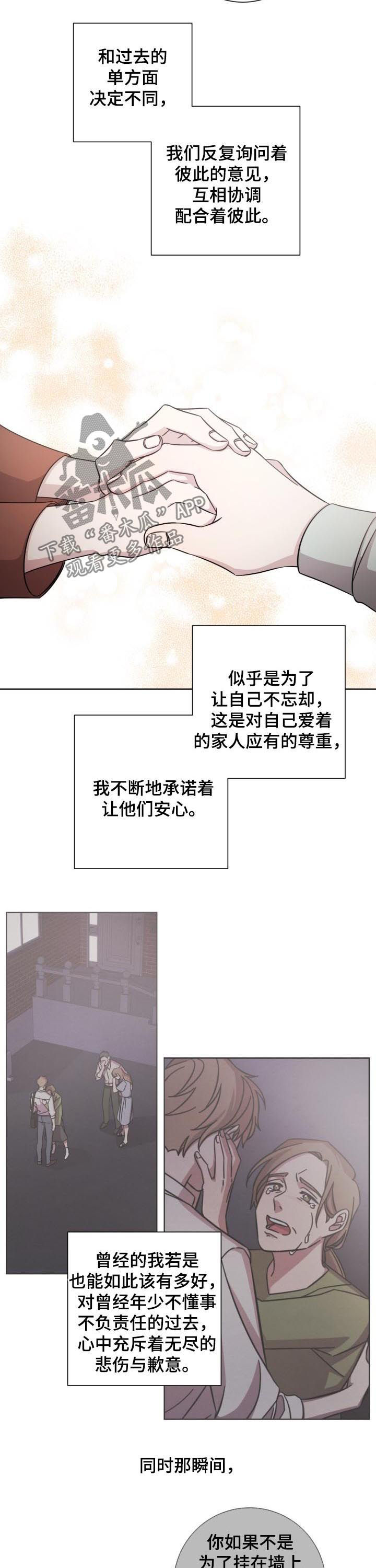 第73话6