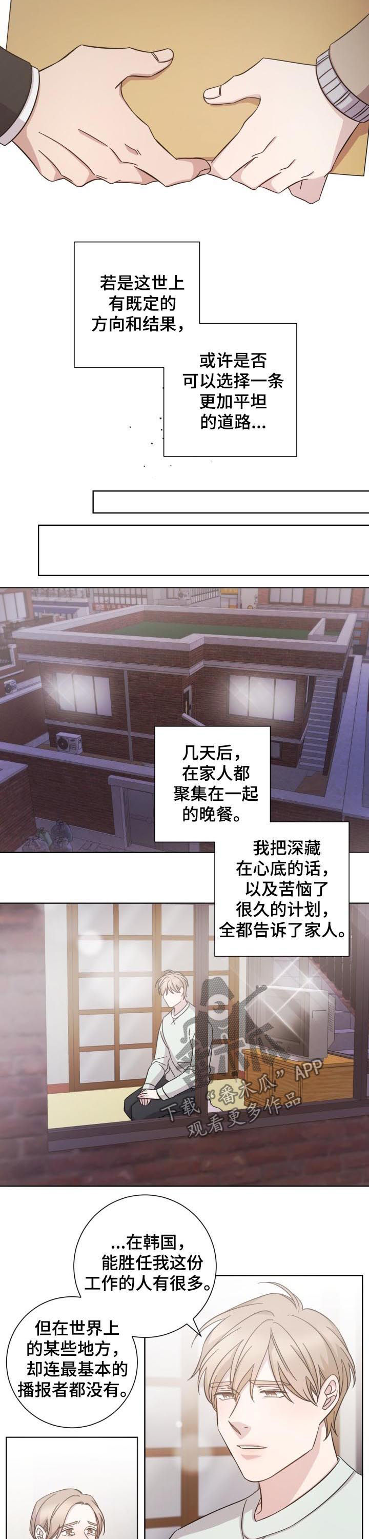 第73话3