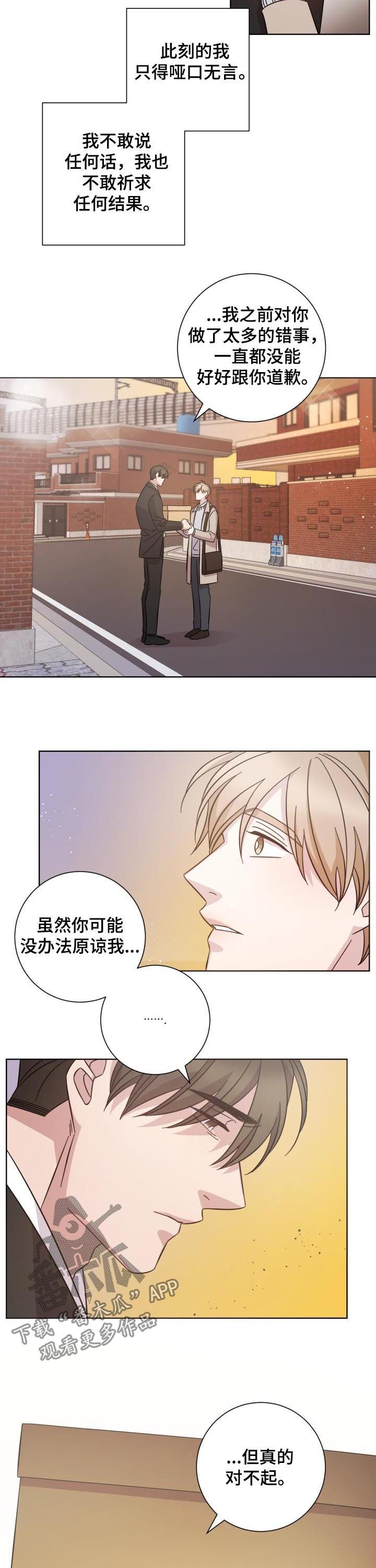 第73话2