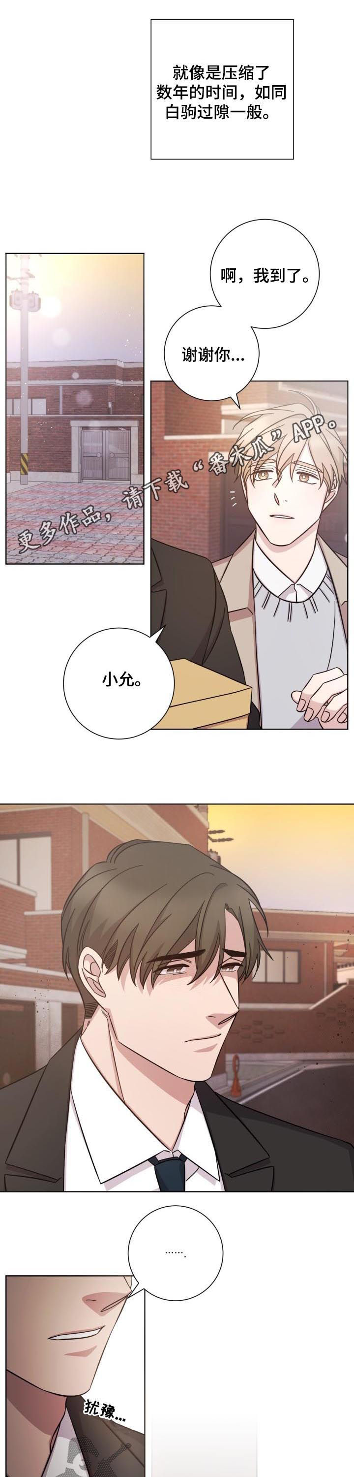 第73话0