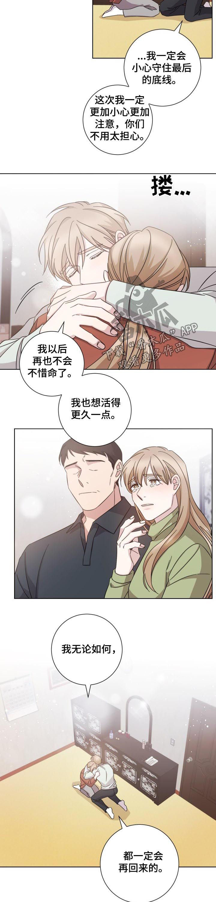 第73话5