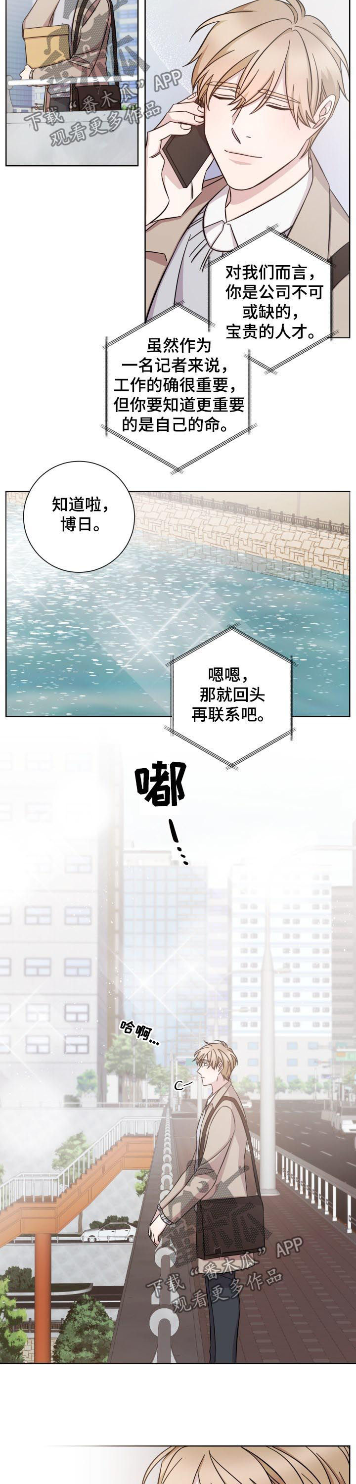 第72话1