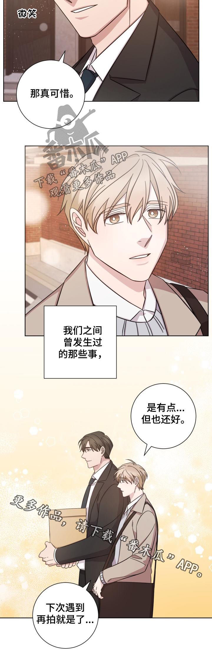 第72话7