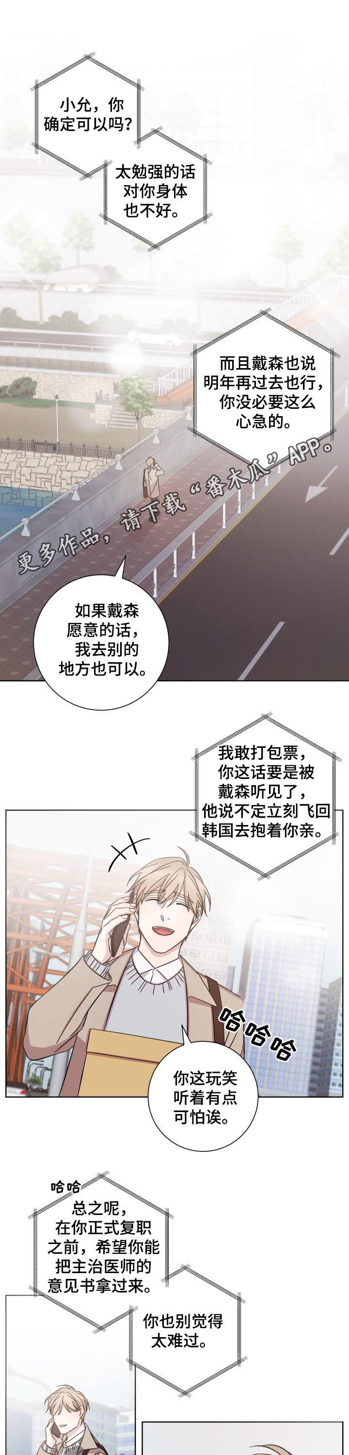 第72话0