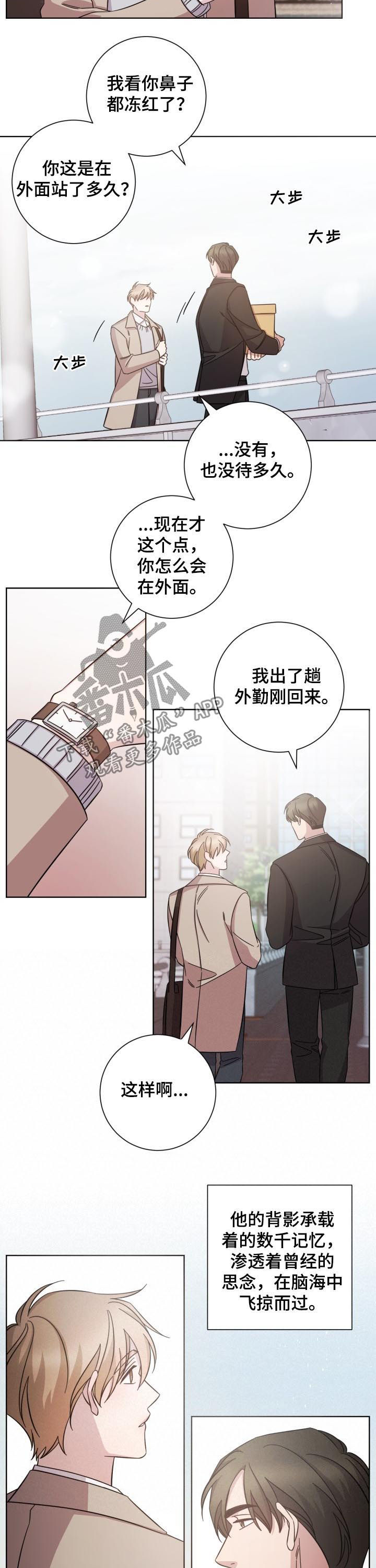 第72话5