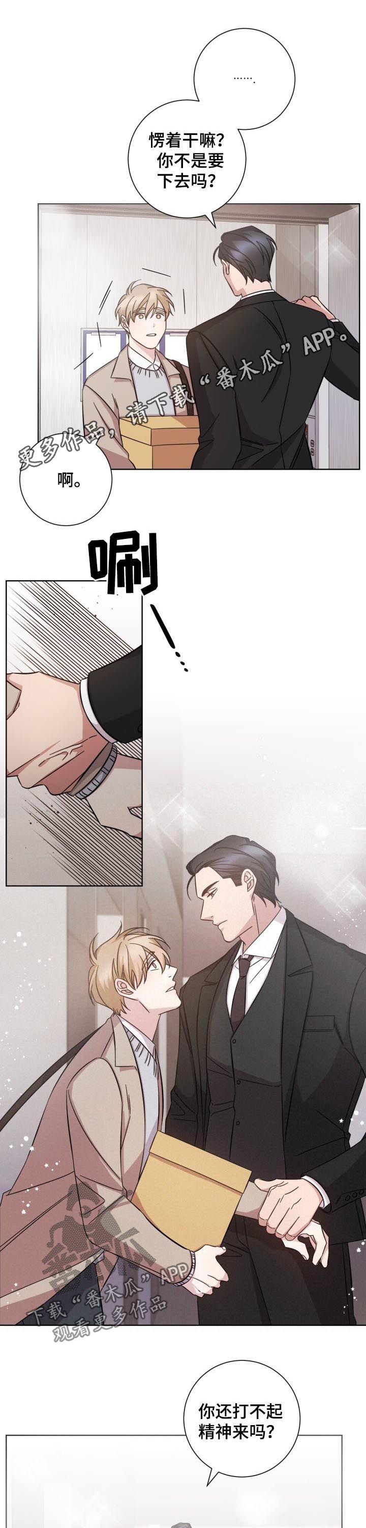 第71话0