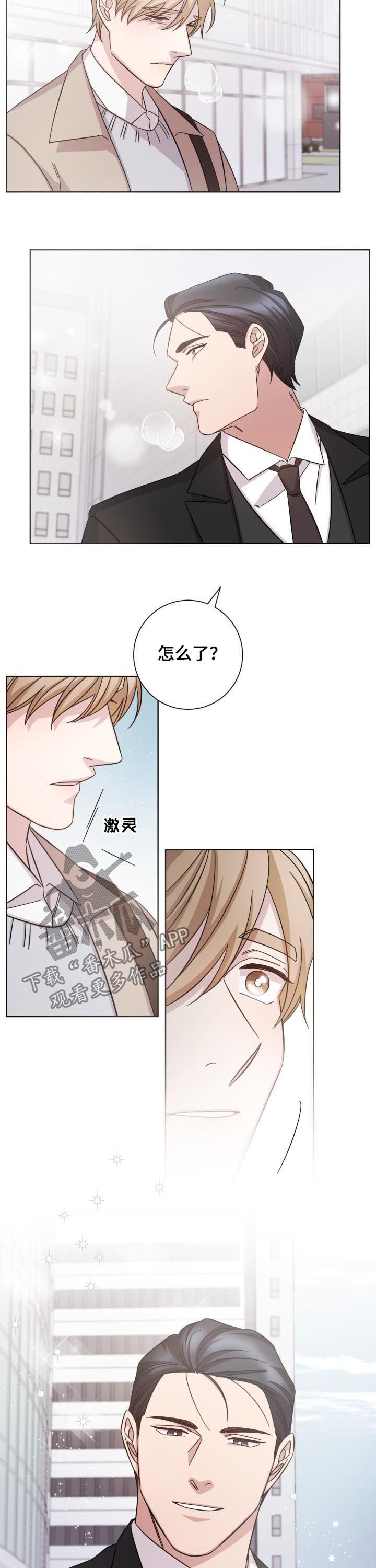 第71话4