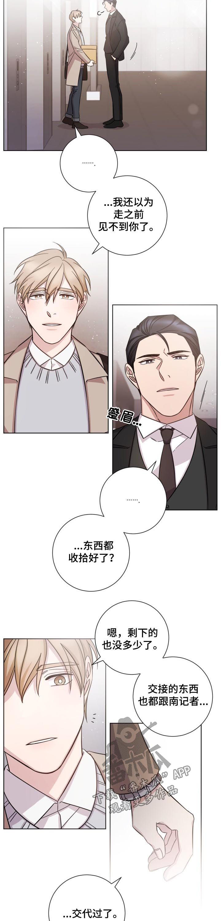 第71话1