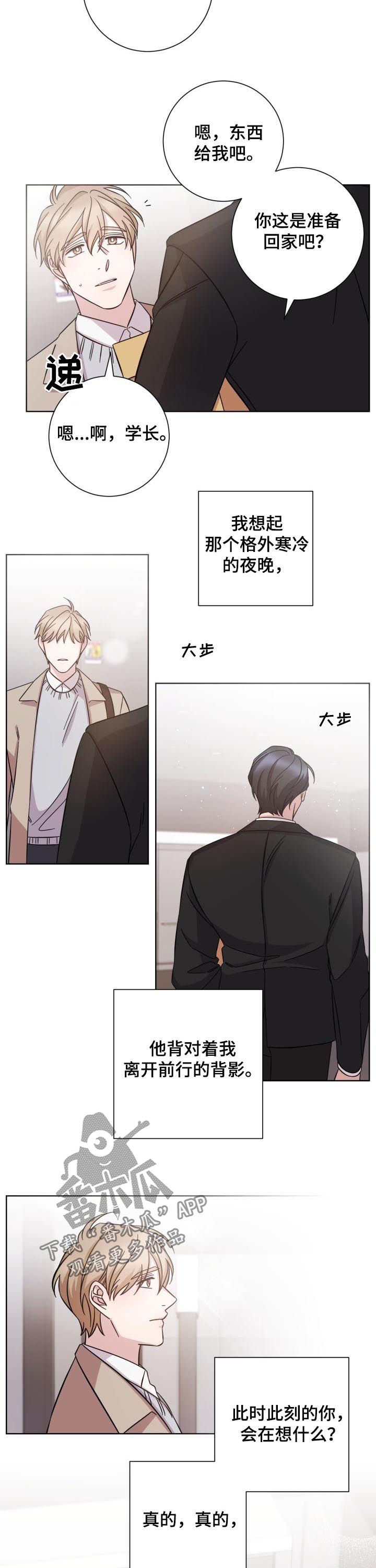 第71话2