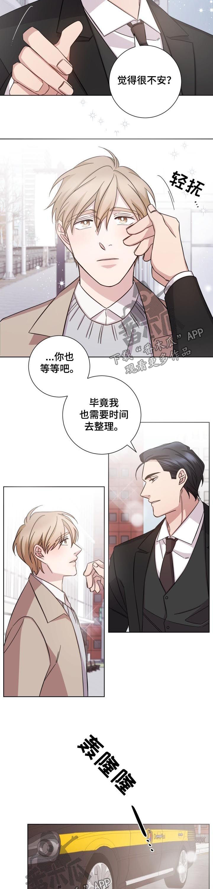 第71话5