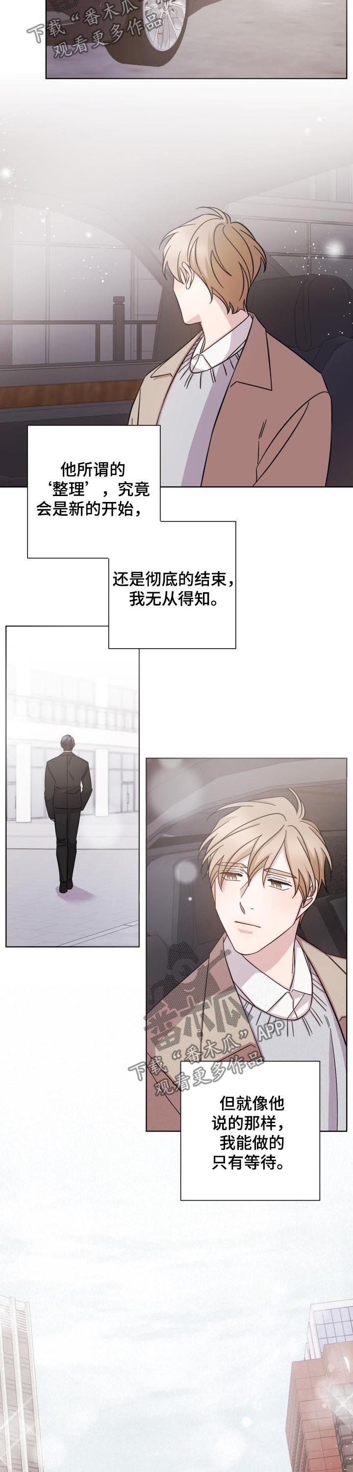 第71话6